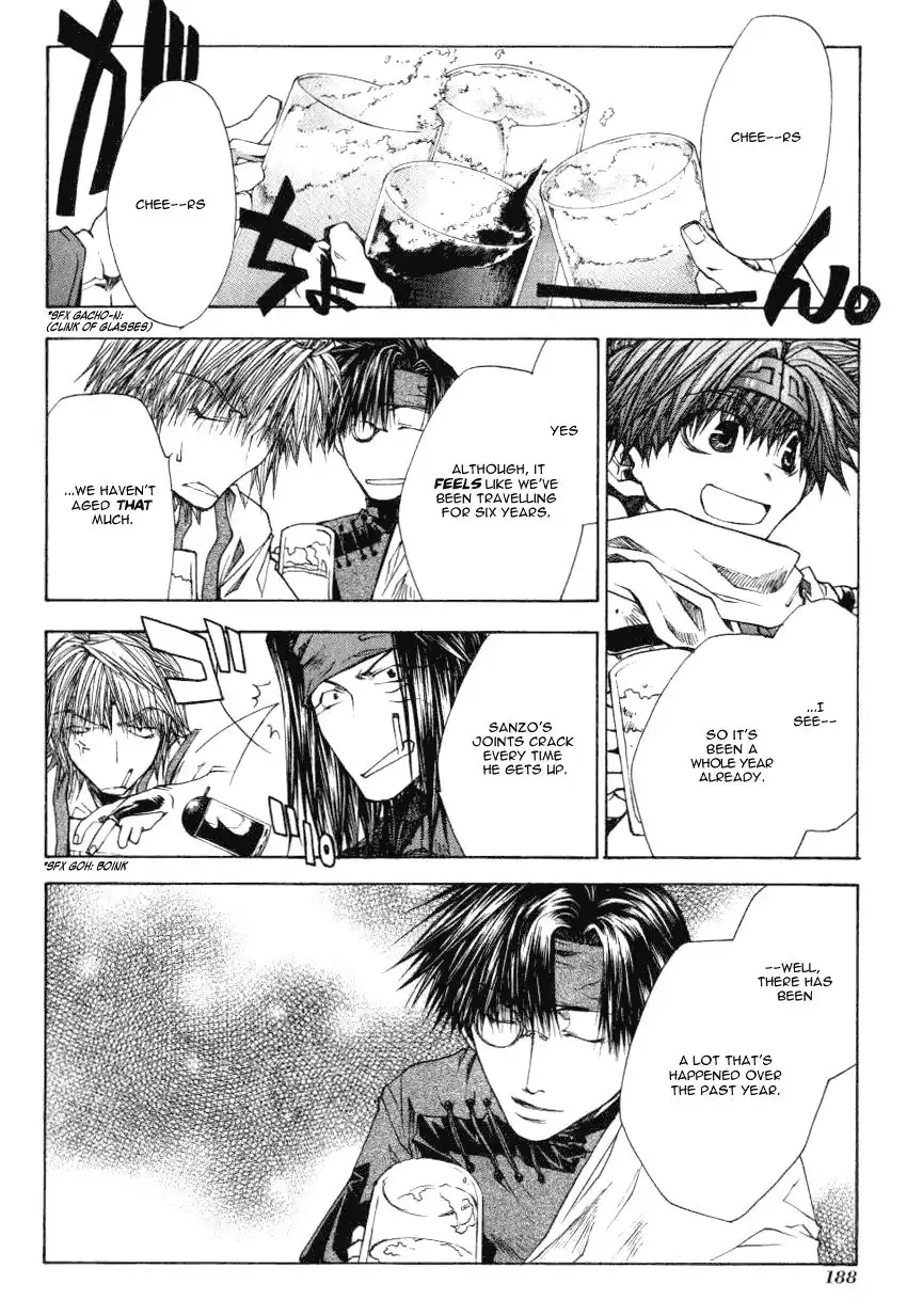 Saiyuki Reload Chapter 13.5 4